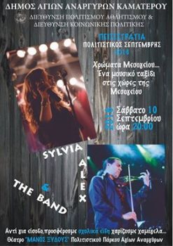 14184285_1265124480199580_2593804656938634902_n