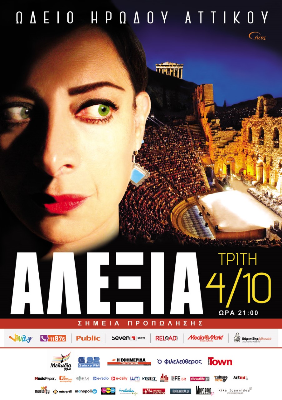 thumbnail_alexia_herodio_color