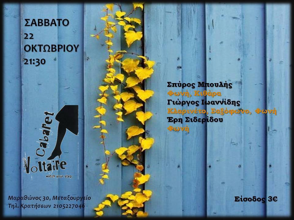 14610919_1107700975932135_7171870984557934193_n