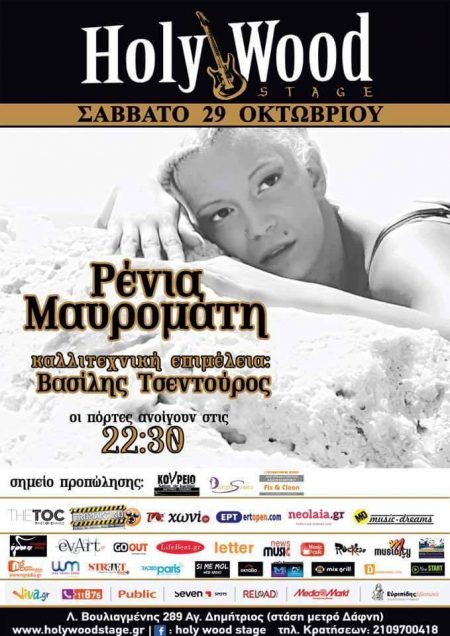 14656355_622961284550206_3446239121523146636_n