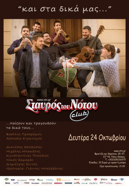 mikrh-telikh-jpg-me-xorhgoys