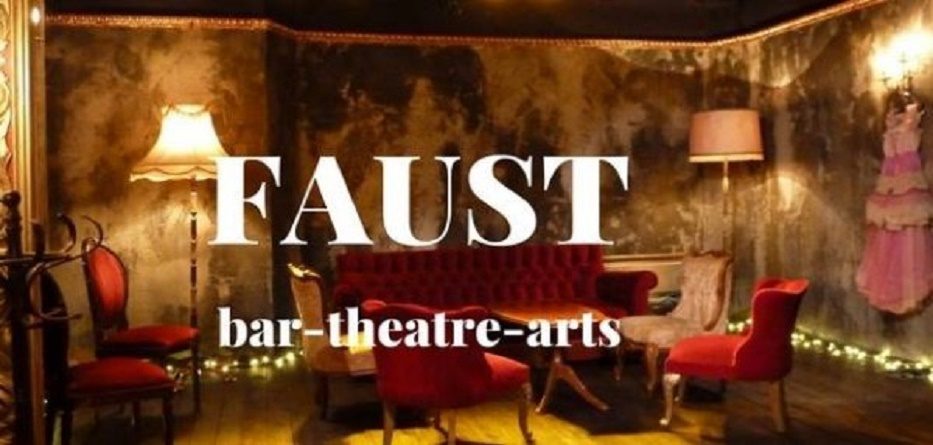 bar theatre arts