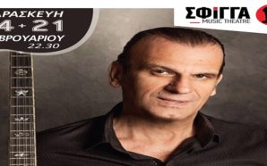 Χρήστος Παπαδόπουλος