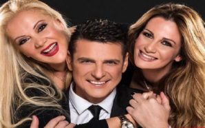 Απόψε πάω Μέγαρο