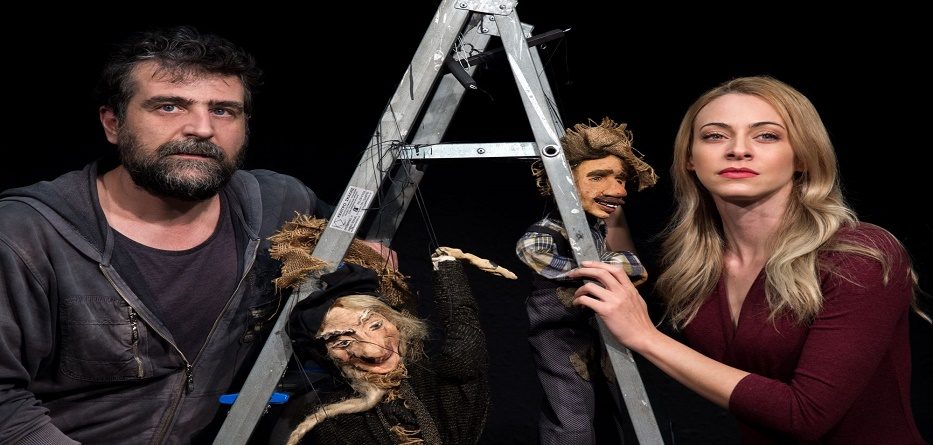 ΘΕΑΤΡΟ ΑΛΚΜΗΝΗ