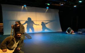 θέατρο ΤΟΠΟΣ ΑΛΛΟύ