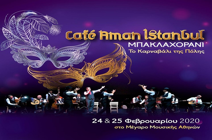 Café Aman Istanbul