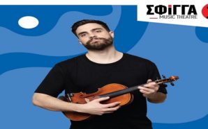 Παναγιώτης Λάμπουρας