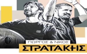 Σταυρός του Νότου CLUB
