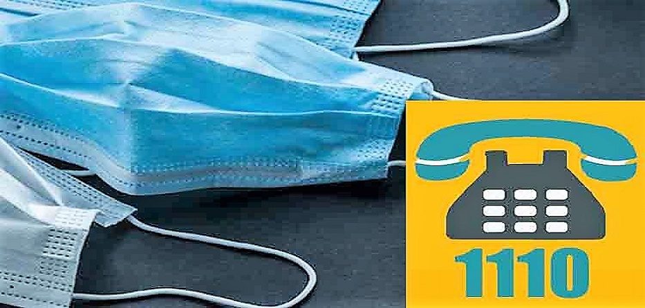 φαινόμενα αισχροκέρδειας