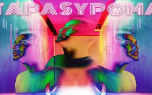 Παρασύρομαι