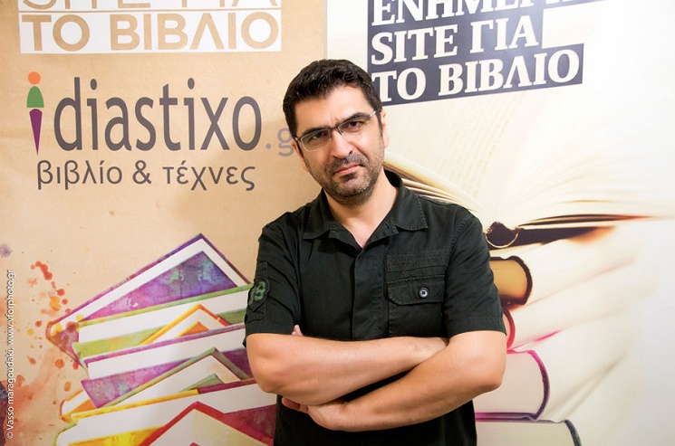 Πέντε στάσεις