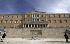 άρση μέτρων