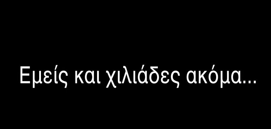 καλλιτέχνες