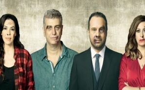 Βλαδίμηρος Κυριακίδης