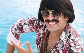 μένουμε σπίτι