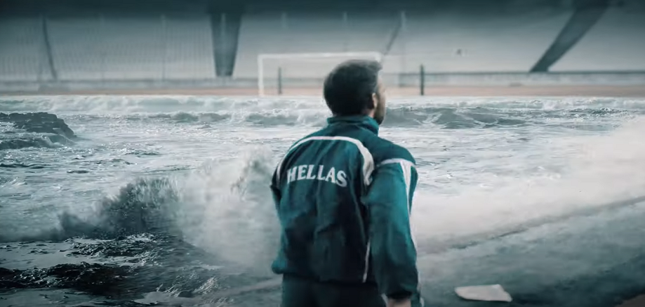 Άγρια Θάλασσα