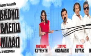 Γιώργος Θεοδοσιάδης