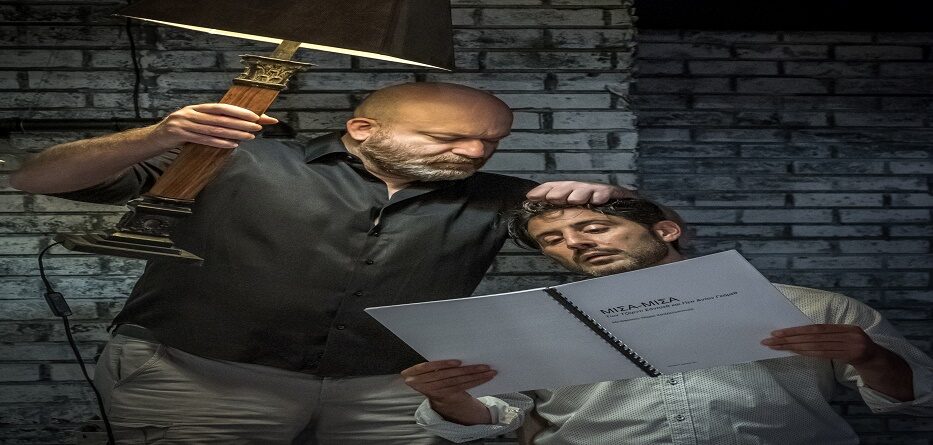 Μικρό Παλλάς