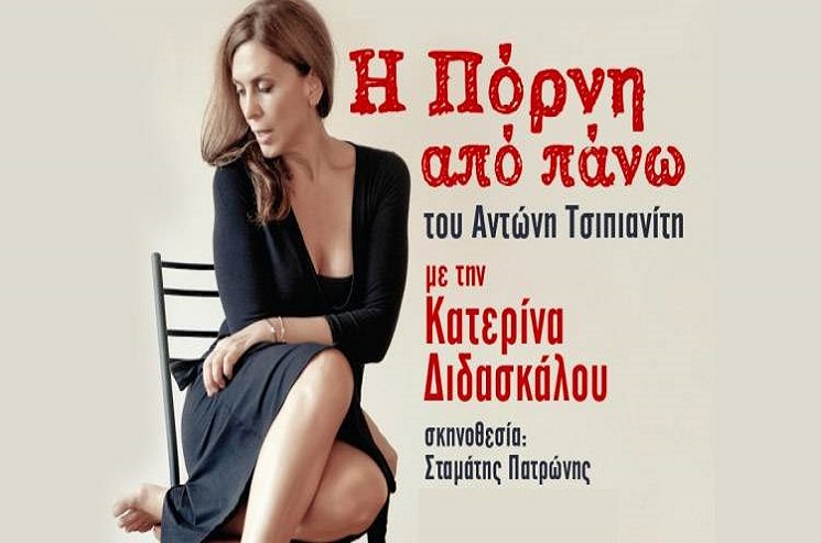 ΟΛΟΙ ΜΑΖΙ ΜΠΟΡΟΥΜΕ