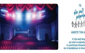 Η ΠΟΡΝΗ ΑΠΟ ΠΑΝΩ