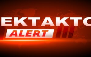 επικαιρότητα