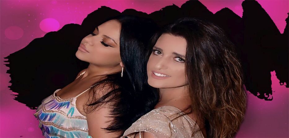 Είμαστε ένα