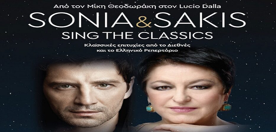 ΩΔΕΙΟ ΗΡΩΔΟΥ ΑΤΤΙΚΟΥ