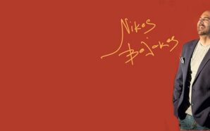 ΑΞΙΖΕΙ ΛΟΙΠΟΝ