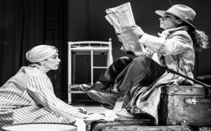 ΘΕΑΤΡΟ ΕΜΠΟΡΙΚΟΝ