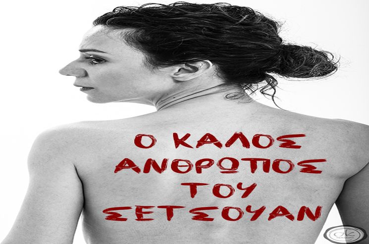 Εμπορικόν
