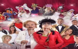 Θέατρο Δάσους