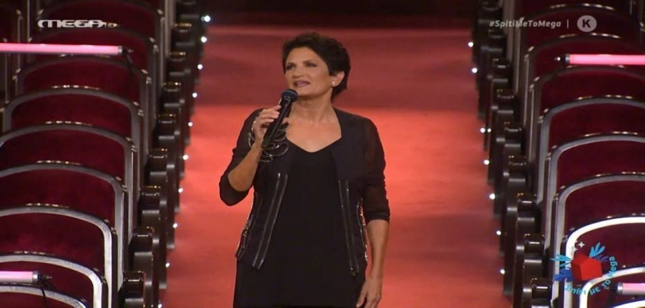 Άλκηστις Πρωτοψάλτη