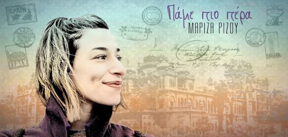 walnut entertainment