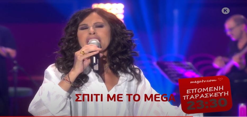 Ελευθερία Αρβανιτάκη