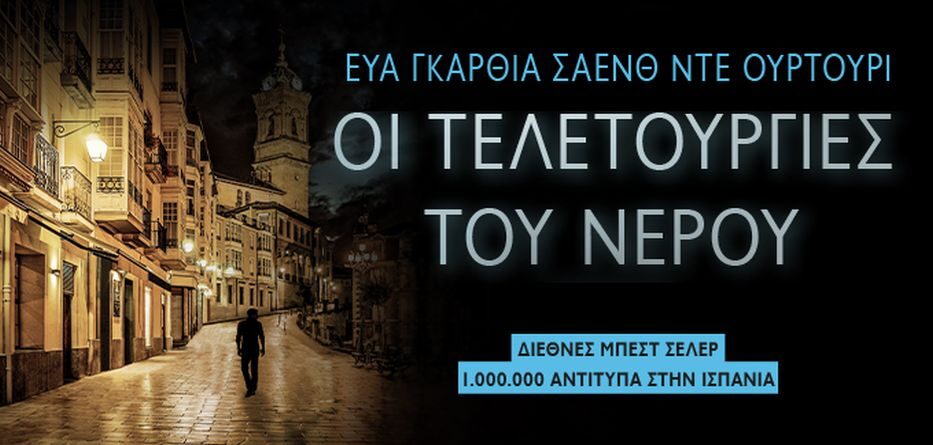 Νέες κυκλοφορίες