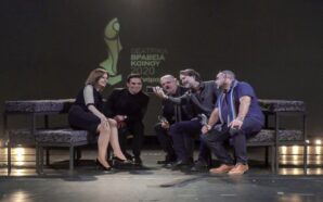 ΑΘΗΝΟΡΑΜΑ