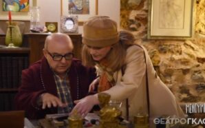 Μένουμε Μαζί