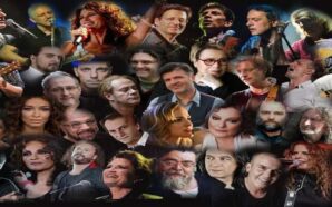 διαμαρτυρία