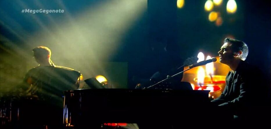 Σπίτι με το MEGA