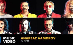 Ανδρέας Λάμπρου