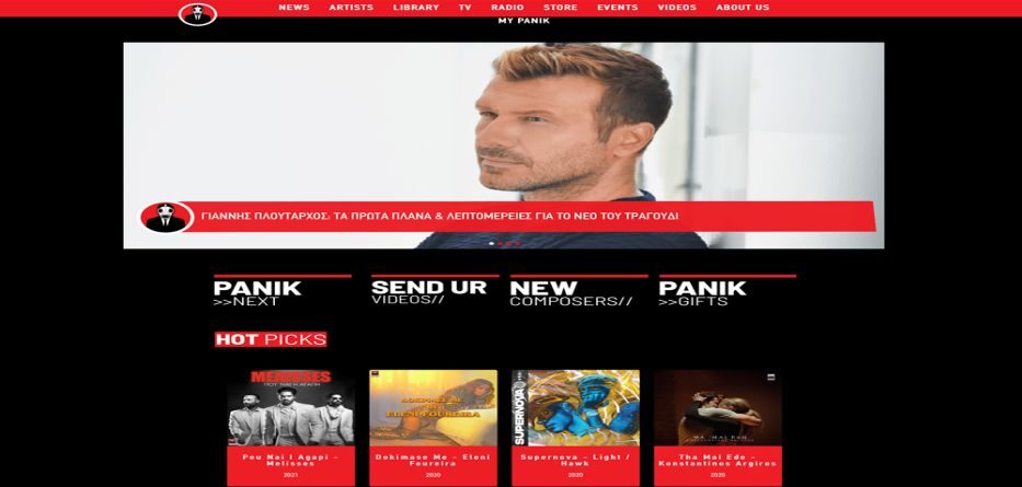 μουσικός κόμβος