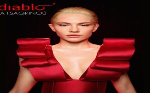 Έλενα Τσαγκρινού