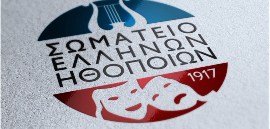 Ανακοίνωση