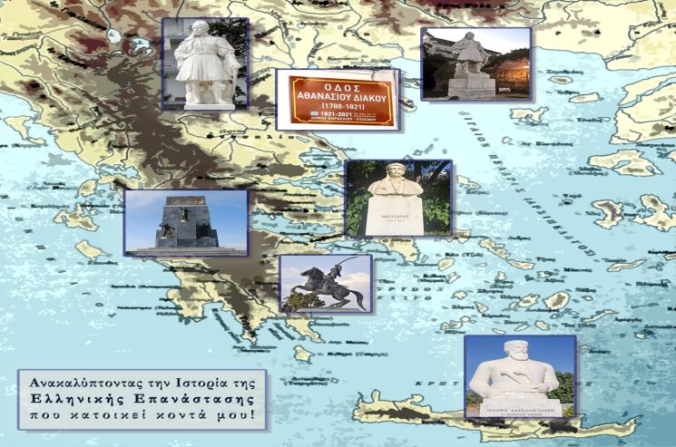 Πανελλήνιος Εικαστικός Διαγωνισμός