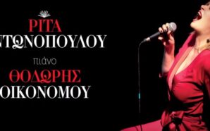 Θοδωρής Οικονόμου