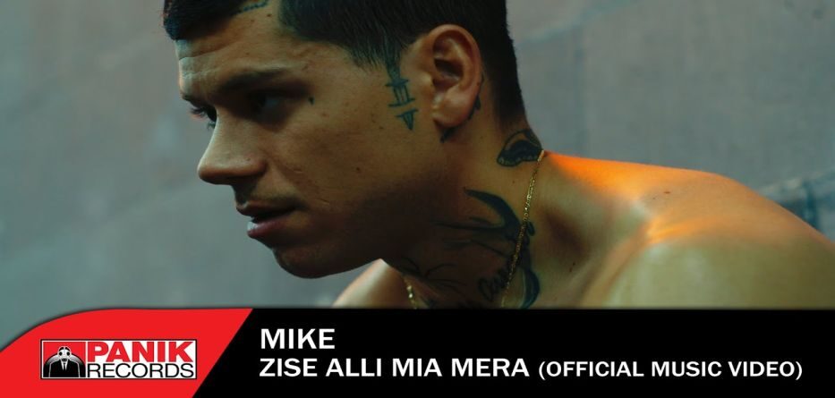 Ζήσε Άλλη Μια Μέρα