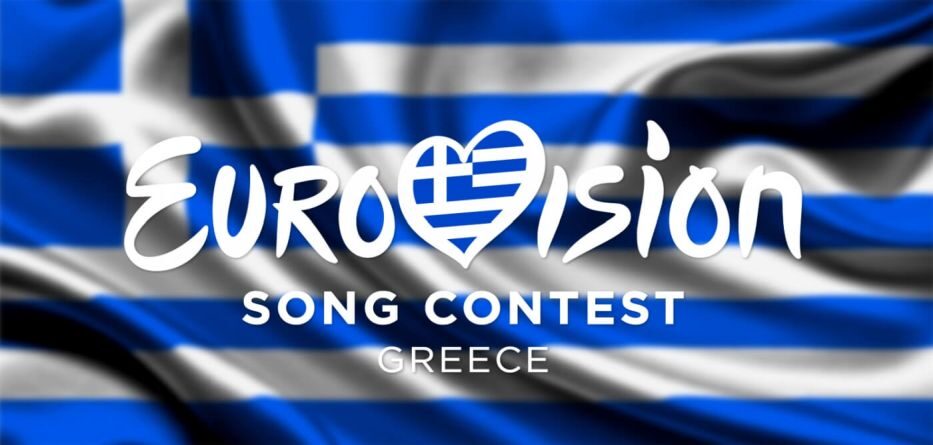 διαγωνισμός