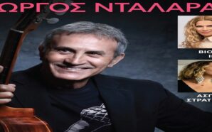 ΤΕΧΝΟΠΟΛΗ ΔΗΜΟΥ ΑΘΗΝΑΙΩΝ