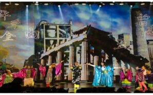 ταράτσα του Φοίβου